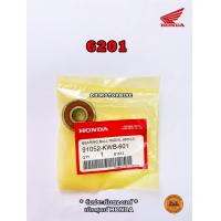 ราคา ลูกปืนล้อ ของแท้เบิกศูนย์ HONDA โปรดกดเลือกเบอร์ที่ต้องการ 6201 6301 6203 (10618888668)