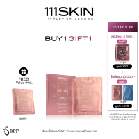 ราคา 111SKIN ROSE GOLD BRIGHTENING FACIAL TREATMENT MASK 5 30 ML 111สกิน โรส โกลด์ไบรท์เทนนิ่ง เฟเชียล ทรีทเม้นท์มาส์ก 5 30มล (15506538701)