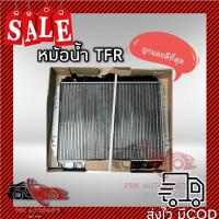 ราคา แถมฝาหม้อน้ำ หม้อน้ำ อีซูซุ TFR 2 5 2 8 มังกรทองทุกรุ่น นำเข้าอย่างดี หนา26มิล (2845680392)