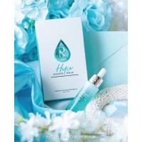 ราคา เซรั่มน้องฉัตรขวดฟ้า RATCHA HYA Booster Serum (8430819177)
