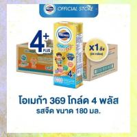 ราคา ส่งฟรี โฟร์โมสต์ โอเมก้า 369 โกลด์ 4 พลัส ขนาด 180มลรสจืด 48กล่อง2ลัง (17601075689)
