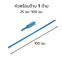 ราคา ไม้เปลี่ยนหลอดไฟ อเนกประสงค์ อุปกรณ์เปลี่ยนหลอดไฟ ไม้สอยผลไม้ ทำจากPVC ขนาด 3 4 แข็งแรงทนทาน (17015424449)