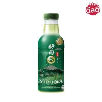 ราคา ICHITAN อิชิตัน ชาเขียว ชิซึโอกะ สูตรหวานน้อย 440 มล (9220626593)