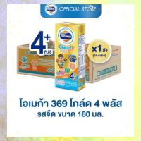 ราคา ส่งฟรี โฟร์โมสต์ โอเมก้า 369 โกลด์ 4 พลัส ขนาด 180มล รสจืด 24กล่อง ลัง (17207358444)