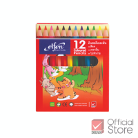 ราคา Elfen สีไม้ ดินสอสีไม้ แท่งสั้น 12 สี จำนวน 1 กล่อง (9490710680)