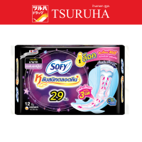 ราคา Sofy Body Fit Night Slim Wing 29 cm 12 pcs โซฟี แบบกระชับ กลางคืน 29 ซม 12 ชิ้น (19261280947)