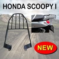 ราคา เหล็กท้าย แร็คท้าย สำหรับใส่ รถมอเตอร์ไซค์ HONDA Scoopy i (10926585672)