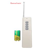 ราคา รีโมทBSM ไม่ใช่BSMทุกรุ่น หรือกล่องแดง สำหรับboardมอเตอร์ DW329 T329 K329E V127E V129C ของแท้มาจากโรงงานมอเตอร์ (18276812704)