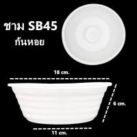 ราคา 100ใบ แพ็ค โฟมใส่อาหาร โฟมบรรจุอาหาร ถาดโฟม ถ้วยโฟมใส่ขนม (11041292262)