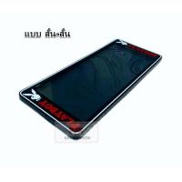 ราคา กรอบป้ายทะเบียน รถยนต์ กันน้ำ ลาย เพลย์บอย เพบอย สีดำ A1 Playboy กรอบทะเบียนรถยนต์ จำนวน 1 คู่ (5488028382)