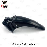 ราคา ชิ้นดำเวฟ125 ไฟเลี้ยวบังลม ชิ้นดำด้านเวฟ Wave125iไฟเลี้ยว 2005 2010 ชิ้นดำHonda Wave125i ไฟเลี้ยวบังลม ชิ้นพลาสติกดำเวฟ125บังลม ชิ้นดำเวฟ125i บังลม NCA (9758823327)