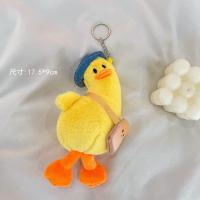 ราคา พร้อมส่ง พวงกุญแจตุ๊กตาหมี ที่ห้อยกระเป๋า ตุ๊กตาเป็ดคอเอียง พวงกุญแจหเป็ด พวงกุญแจการ์ตูน พวงกุญแจน่ารักๆ (13680107739)