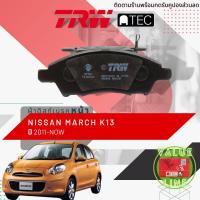 ราคา TRW Value ผ้าดิสเบรคหน้า ผ้าเบรคหน้า Nissan MARCH K13 ปี 2011 On TRW ATEC GDB 7742 AT มาร์ช มาช มัช ปี 111213141516171819545556575859606162 (12567861836)