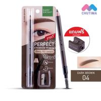 ราคา ดินสอเขียนคิ้ว พร้อมกบเหลาดินสอ เบบี้ ไบร์ท เพอร์เฟ็ค อายบราว เพนซิล Baby Bright Perfect Eyebrow Pencil 1 2 g (11449058761)