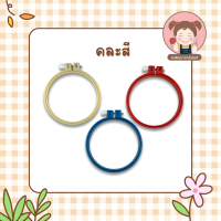 ราคา สะดึง สะดึงปักผ้า สะดึงพลาสติก เบอร์ 4 (9510075826)