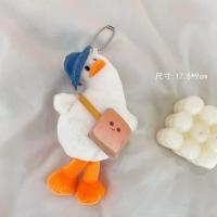 ราคา พร้อมส่ง พวงกุญแจตุ๊กตาหมี ที่ห้อยกระเป๋า ตุ๊กตาเป็ดคอเอียง พวงกุญแจหเป็ด พวงกุญแจการ์ตูน พวงกุญแจน่ารักๆ (13680107740)