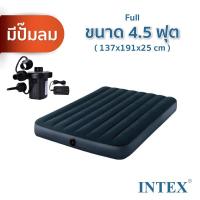 ราคา INTEX ที่นอนเป่าลมสีเขียว Classic Downy Airbed ที่นอน ที่นอนปิคนิค เบาะรองนอน เบาะลม ที่นอน 2 5 ฟุต 3 5 ฟุต 4 5 ฟุต 5 ฟุต 6 ฟุต ที่นอนสูบลม (6452586469)