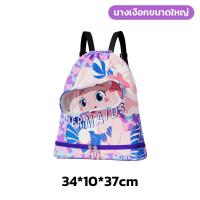 ราคา 2023 New กระเป๋าว่ายน้ำเด็ก กระเป๋าใส่ชุดว่ายน้ำ กระเป๋าใส่ชุดว่ายน้ำเด็ก แยกส่วนเปียกและแห้ง กันน้ำ PVC ถุงใส่ชุดว่ายน้ำเปีย (18906783505)