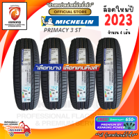 ราคา MICHELIN 225 50 R17 PRIMACY 3ST ยางใหม่ปี 2023 4 เส้น ยางรถยนต์ขอบ17 Free จุ๊บยาง Premium (14065135785)