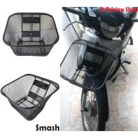 ราคา ขายราคาถูก สินค้าขายดี ชุด ตะกร้าติดหน้ารถ suzuki smash ตะกร้าสีดำblack รุ่น สแมซ (10386541207)