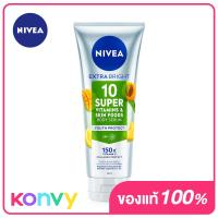 ราคา NIVEA Extra Bright 10 Super Vitamins Skin Foods Body Serum Youth Protect 180ml นีเวีย เซรั่มบำรุงผิวกาย เนื้อบางเบา (20354771755)