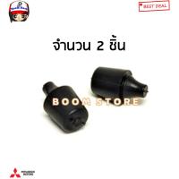 ราคา Mitsubishi แท้ศูนย์ ยางรองกันกระแทกฝากระโปรงหน้า LANCER CK ปี 96 09 PAJERO ปี08 14 TRITON ปี05 14 รหัสแท้ MR288769 (17089981628)