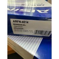 ราคา กรองอากาศ N 4014 นิสสัน NAVARA (12499650305)