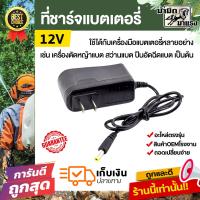 ราคา ที่ชาร์จแบตเตอรี่ เครื่องมือแบตเตอรี่หลายอย่าง ที่ชาร์จแบตเตอรี่ 12V 24V (20238326884)
