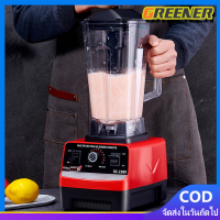 ราคา Shiseido1 เครื่อง อะไหล่ ชุดโถปั่น OTTO BE 127A พร้อมฝาและแท่งคน อะไหล่ ชุดโถปั่น OTTO BE 127A พร้อมฝาและแท่งคน เครื่องปั่น โถปั่น (20234652335)