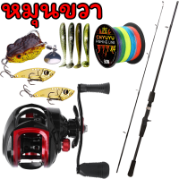 ราคา ชุดเบ็ดตกปลา รอกหยดน้ำพร้อมคัน คันเบ็ดตกปลา 7 2 1 18 1BB Fishing set ท่าทาง 15KG เบ็ดตกปลารอกหยดน้ำ รอกหยดน้ำ รอกเบสพร้อมคัน รอกหยดน้ำครบชุด เบ็ดฝ COD เบ็ดตกปลา เบ็ดตกปลาครบชุ (19900628740)