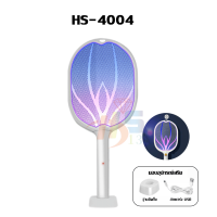 ราคา ไม้ช็อตยุงไฟฟ้า ไม้ตียุง ที่ดักยุงไม้ตียุงไฟฟ้า ไม้ตียุงไฟฟ้าพร้อมแท่นชาร์จ usb ดีไซน์ใหม่ (20239204035)