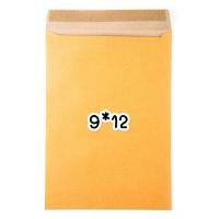 ราคา ซองน้ำตาล KA ซองจดหมาย ซอง ซองเอกสาร ซองสีน้ำตาล แพ็ค50ซอง (5226404696)