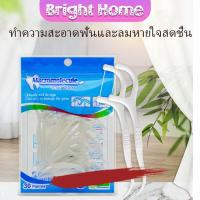 ราคา แบบพกพา โพลีเมอร์ไหมขัดฟัน ไหมขัดฟันชั้นเยี่ยม Dental floss (11454340525)
