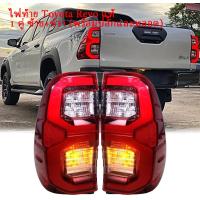 ราคา Revoไฟท้าย LEDไฟท้ายแต่ง ไฟท้ายคู่ Revo Taillight ซ้าย ขวา for Toyota Revo LED ปี 2015 2022 รวมชุดสายไฟ และหลอดไฟ (20113694896)