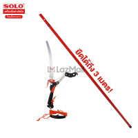 ราคา Solo เลื่อยกระตุก 4588 กรรไกรตัดกิ่งไม้แบบกระตุก พร้อมใบเลื่อย (18199758265)