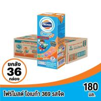 ราคา โฟร์โมสต์ โอเมก้า 369 นมยูเอชที รสจืด 180 มล แพ็ค 36 (3028742399)