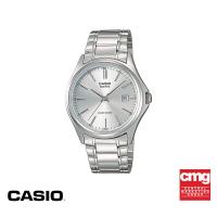 ราคา CASIO นาฬิกาข้อมือ CASIO รุ่น MTP 1183A 7ADF วัสดุสเตนเลสสตีล สีขาว (15595267212)