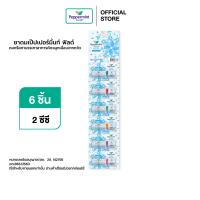 ราคา Peppermint Field Inhaler ยาดมเป๊ปเปอร์มิ้นท์ ฟิลด์ กลิ่นออริจินอล จำนวน 6 ชิ้น (17711978781)