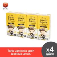 ราคา โทฟุซัง นมถั่วเหลือง ยูเอชที รสออริจินัล 180 มล (8165625992)