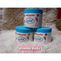 ราคา เหยื่อหมักลุงโอ๋ เหยื่อหมักตกปลา (10808603902)