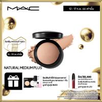 ราคา MAC Mineralize Skinfinish 10G แมค แป้งแต่งหน้า Mineralize Skinfinish แป้งมิเนอรัลเนื้อละเอียดให้สัมผัสผิวสวยหรูหราแลดูมีมิติ (4526468443)