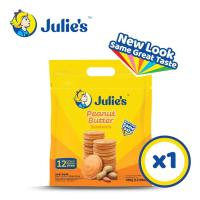 ราคา จูลี่ย์ส บิสกิตสอดไส้เนยถั่ว ขนาด 360 กรัม Julies Peanut Butter Sandwich (11058867862)