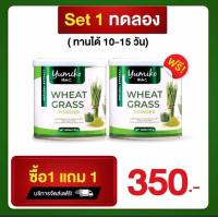 ราคา ส่งฟรีแท้1 แถม 1 2 กระปุก วีทกราส คลอโรฟิลล์ จาก แบรนยูมิโกะ Wheatgrass chlorophyll by yumiko (17462586030)