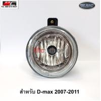 ราคา ไฟ ตัด หมอก โคมไฟตัดหมอก ดีแม็ก D max ISUZU อีซูซุ ดีแม็ค 2007 2011 โคมแก้ว หลอด (17073962794)