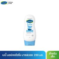 ราคา Cetaphil Baby Moisturising Bath & Wash 230ml (เซตาฟิล เบบี้ มอยซ์เจอร์ไรซิ่ง บาธ แอนด์ วอช 230 มล.)