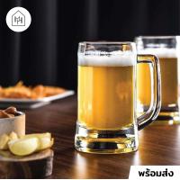 ราคา แก้วเบียร์ เกรด A MUNICH BEER MUG 355 ml แก้วเบียร์ แก้ววิสกี้ แก้วคาเฟ่ แก้วน้ำ แก้วสวยๆ แก้วค็อกเทล B001 (12717151598)