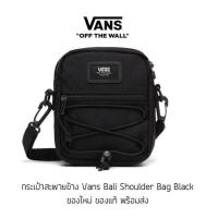 ราคา กระเป๋าสะพายข้าง Vans Bali Shoulder Bag Black ของแท้ ใหม่ล่าสุด พร้อมส่งจากไทย (8429503150)