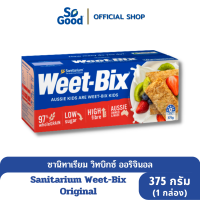 ราคา Sanitarium วิทบิกซ์ ธัญพืชอบกรอบ รสออริจินอล Weet Bix Original 375 กรัม เจ BBF 11 July 2024 (8384625947)