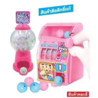 ราคา ตู้หยอดเหรียญ ตู้กดน้ำหยอดเหรียญ ตู้Lucky ตู้กาชาปอง ตู้ของเล่น ตู้ของเล่นเสมือนจริง (18911482363)