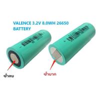 ราคา แบตเตอรี่ใหม่ 26650 LiFePO4 3 0AH 30C VALENCE 2 5AH 20C สำหรับ DIY มีของพร้อมส่งในไทยครับ (11767081679)